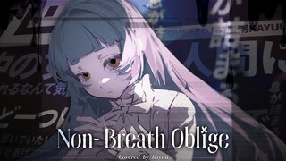 难度超高唱到呼吸困难？ | 挑战噩梦语速 《Non-breath Oblige》翻唱