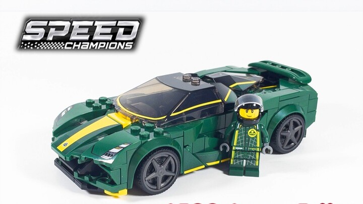 [Racing Kit] How to restore the dazzling air kit of the 2022 new Lotus Evija from Lego? Speed Champi