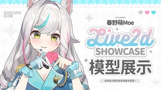 【模型展示】超元气可爱偶像首次披露！
