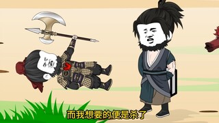 第135集 王骁VS韩猛