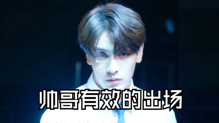 盘点BL剧里那些惊艳的出场