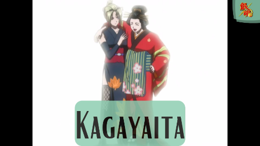 Gintama || Kagayaita!!!!!