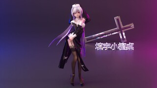 [修女弱音]MD布料 MMD《G-IDLE NXDE1》 HAKU C4D OC渲染（横屏）1080