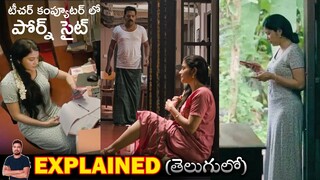 Jawanum Mullapoovum (2023) FIlm Explained in TElugu