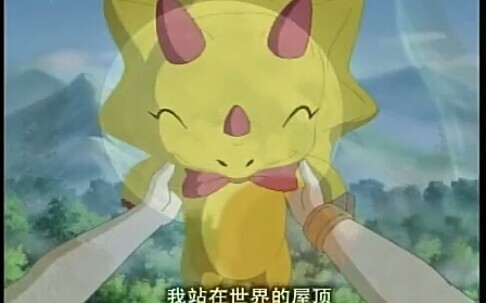 《恐龙宝贝》片头曲《爱不会绝迹》