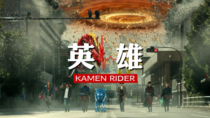 【Kamen Rider/Burning Mixed Cut】Masuklah setelah menonton ini
