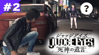 クッソ怪しい尾行をするキムタクと探偵するゲーム【JUDGE EYES 死神の遺言 ※ネタバレあり！】