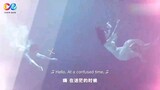 My Mr. Mermaid ep8 English subbed starring /Dylan xiong and song Yun tan