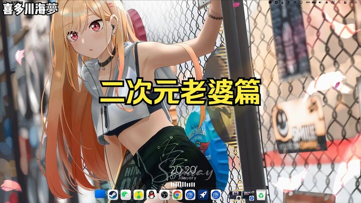 【Wallpaper Engine】壁纸推荐 二次元老婆篇