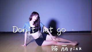 【陈丽】舞蹈Don’t let go