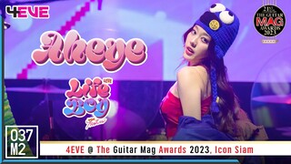4EVE Aheye - Life Boy (พูดไปก็ไลฟ์บอย) @ The Guitar Mag Awards 2023 [Fancam 4k 60p] 230509