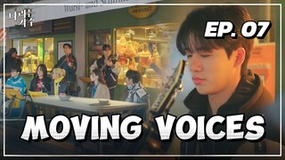 🇰🇷EP. 7 MOVING VOICES (2024) HD | ENG SUB | MUSIC VARIETY SHOW