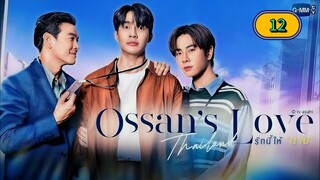 (ENG SUB) Ossan's Love Thailand | EP 12 FINALE