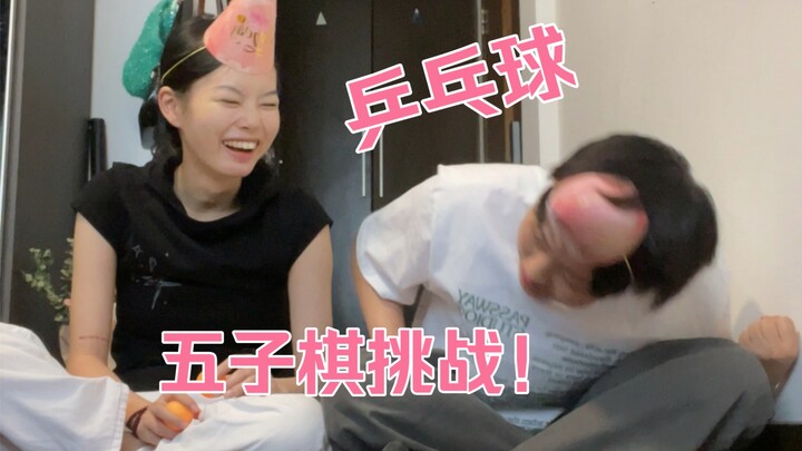 用乒乓球走五子棋？！太好玩啦！