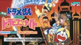Doraemon The Movie (1991) โนบิตะท่องอาหรับราตรี ตอนที่ 12
