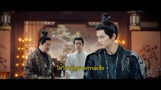 Fortune Writer (2024) ท้าชะตาลิขิตรัก EP 2 [ซับไทย]