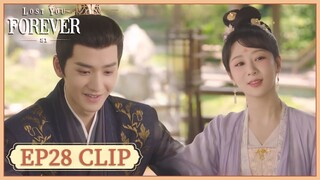 EP28 Clip | They playing dice and drinking games. | Lost You Forever S1 | 长相思 第一季 | ENG SUB
