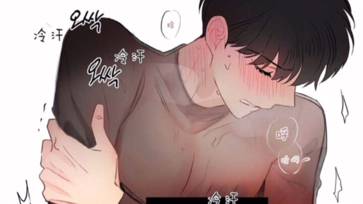 【漫画】梦境师在梦里被逆了！还好带上了老攻！“哥哥你帮不了我，小助理快带我去酒店！”！