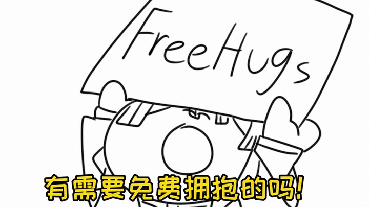 【鬼灭之刃】草 生 日 常【描改手书】