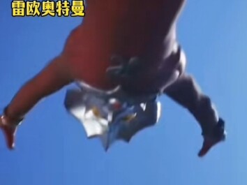奥特曼怪兽人间体第三期