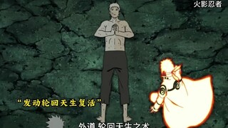 带土在你们心里是什么样的人物呢评论区留言吧