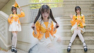 【มิโดะ】ดวงอาทิตย์น้อยๆ ของคุณใช่ไหม? ~ เซียงหยาง (จอแนวตั้งจะอยู่ใกล้คุณมากกว่า)