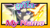 [ยูกิโอ/MAD] My Name