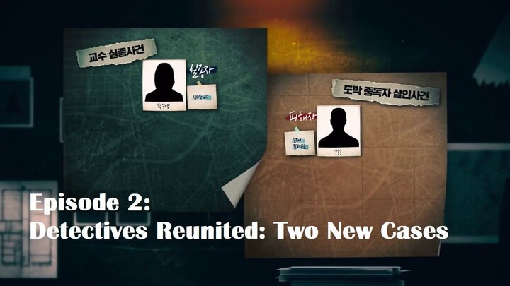 BUSTED! Season 3 : Episode 2 ( Detectives Reunited: New Cases)