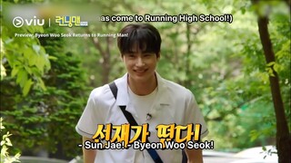 Byeon Woo Seok Returns to Running Man This Week 😍 | Catch it FREE on Viu