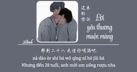 Vietsub] Lời Yêu Thương Muộn Màng • Trương Gia Vượng ♪ 迟来的情话 • 张家旺 -  Bilibili