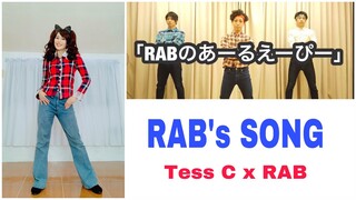 Learning a new dance with RAB (Real Akiba Boyz) | RAB’s SONG