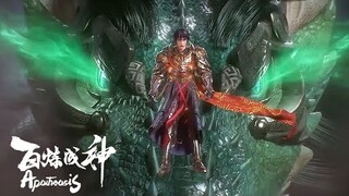 【 Apotheosis】EP52   为护宗门慷慨赴死，罗征引爆自身，再次对决崔邪！