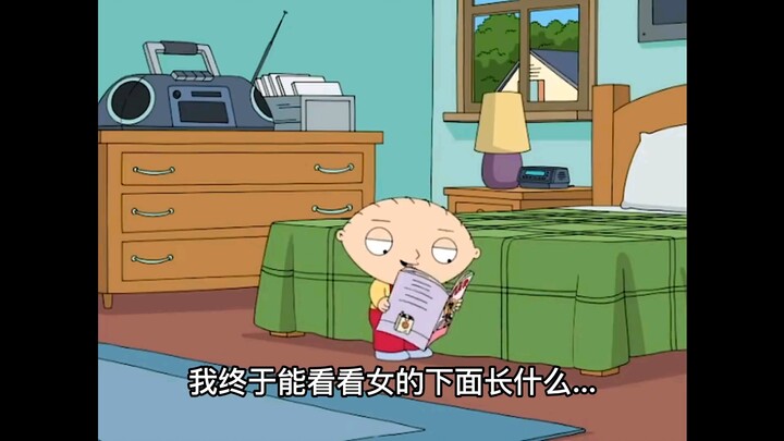 รีวิว Family Guy KW ฉากดังตอนที่ 17