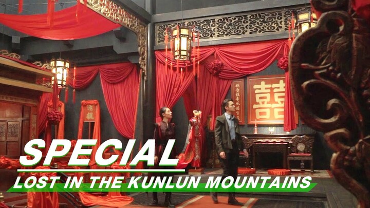 Making Special Part 2: Build Cities | Lost In The Kunlun Mountains | 迷航昆仑墟 | iQIYI