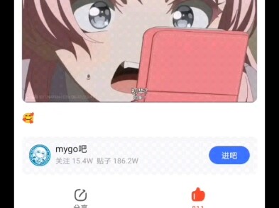 I have collected some cute shots of anon-chan, Chihaya Aine takes over the world!