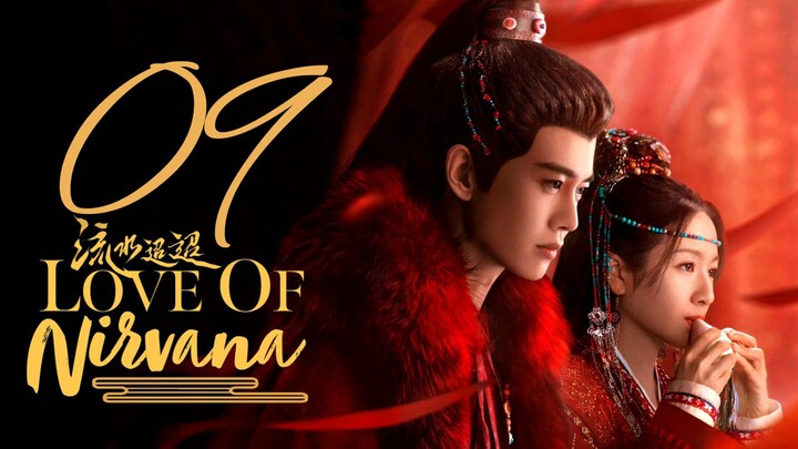 🇨🇳EP 9 | Love of Nirvana (2024)[EngSub]