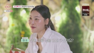 Love After Divorce/Divorced Singles 6 (돌싱글즈6)ep11