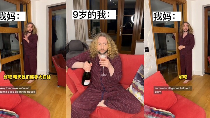 富太小品之听到打扫卫生的我