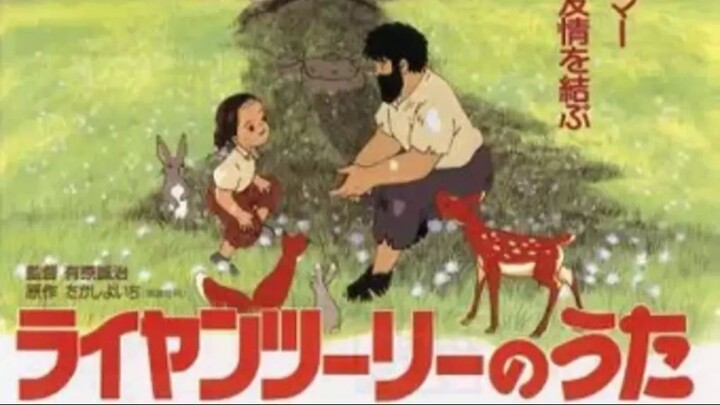 Song of Raiyantsuuri -