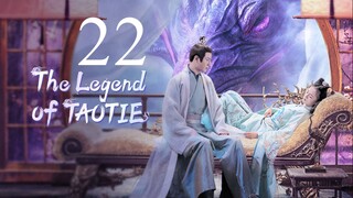 EP22The Legend of Taotie (2024)