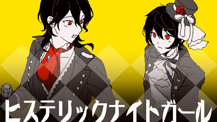 【偶像梦幻祭手书】朔间兄弟/凛零ヒステリックナイトガール (Awakening)- 万圣节快乐！