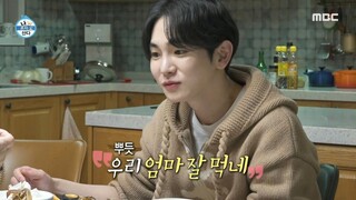 🇰🇷EP. 578 I LIVE ALONE (2025) | ENG SUB | KOREAN VARIETY SHOW