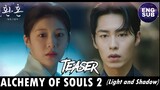 ALCHEMY SOULS Season 2 (Light and Shadow) Official Teaser 2 Full Eng Sub (1080p)