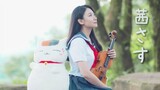 Aimer 夏目友人帳 ED「茜さす / Akane Sasu」夏目鈴子 cosplay 小提琴演奏 - 黃品舒 Kathie Violin cover