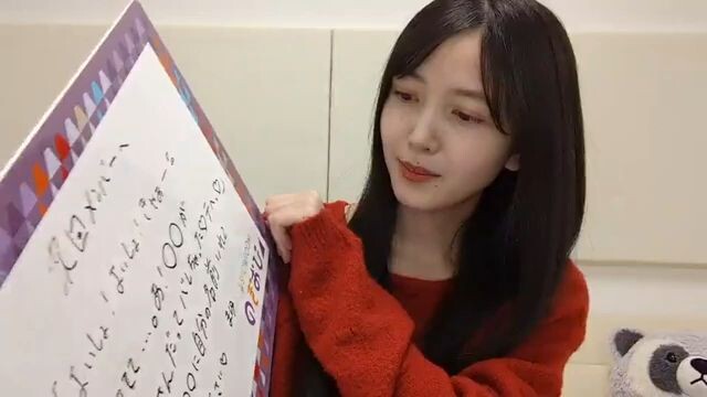 Kubo Shiori (Nogizaka46/のぎおび×SHOWROOM/SHOWROOM Live Streaming/2024.12.25)