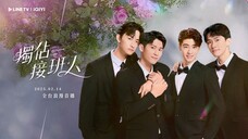 "Exclusive Love" Trailer