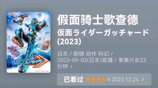 盘点长谷川圭一写过的作品