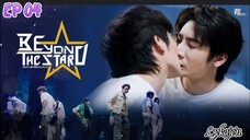 🇹🇭[BL]BEYOND THE STAR EP 04(engsub)2023