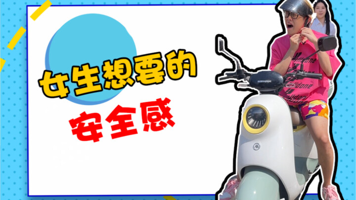 有这样的老公也太有安全感了吧