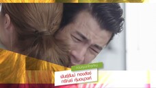 โสดStories ตอนที่2